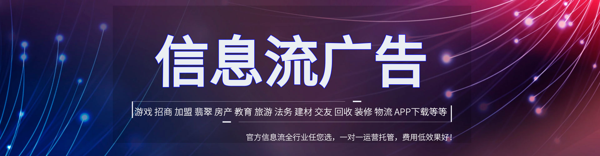 洪山百度推广开户