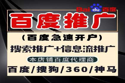 某SEM托管公司成功助力企业提升品牌知名度