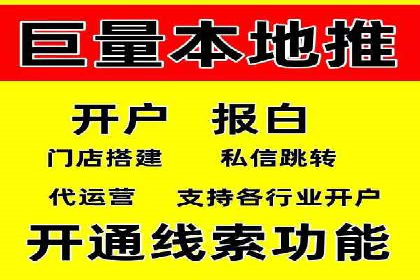 百度推广成功案例分析